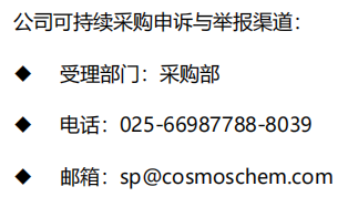 可持續(xù)發(fā)展方針